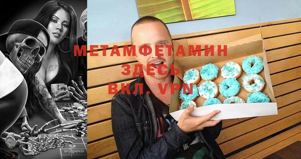 метамфетамин Горняк