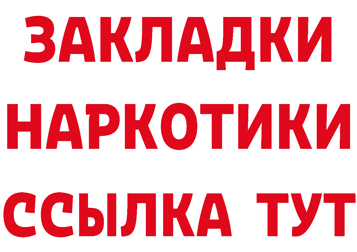 Метадон белоснежный как войти площадка hydra Любань